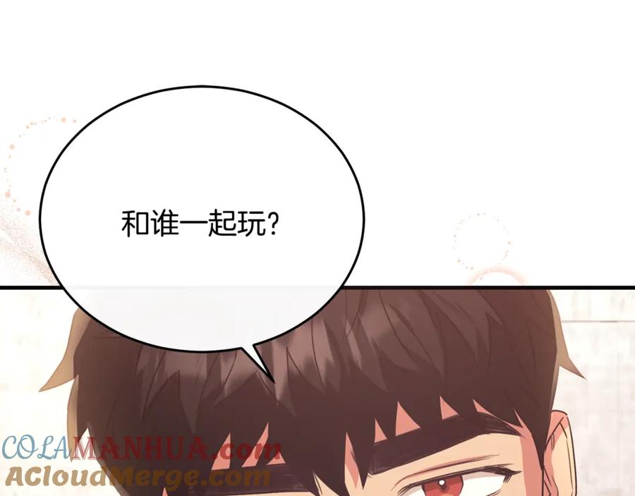 《侯爵只对她温柔》第58话 纪念日派对 第73页
