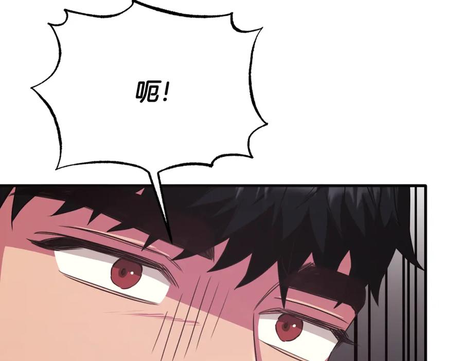 《侯爵只对她温柔》第58话 纪念日派对 第82页