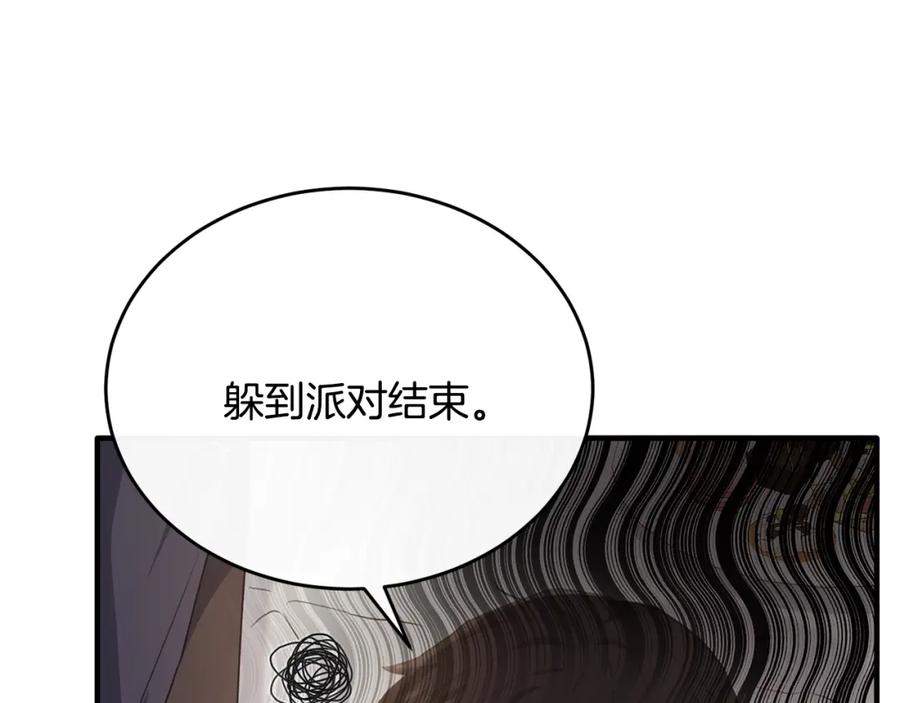 《侯爵只对她温柔》第58话 纪念日派对 第99页
