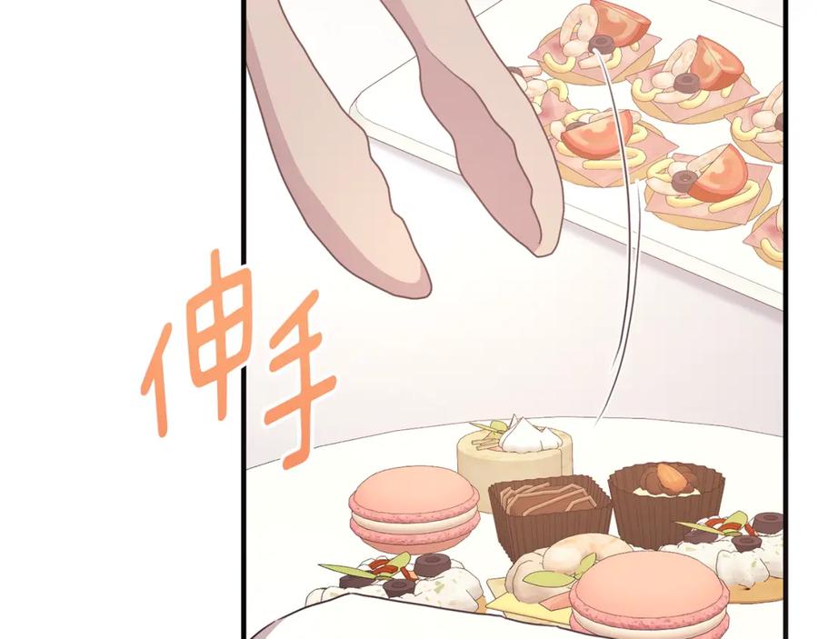 《侯爵只对她温柔》第58话 纪念日派对 第104页
