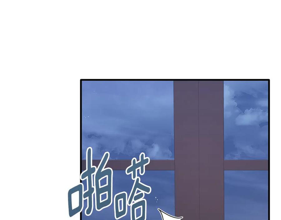 《侯爵只对她温柔》第58话 纪念日派对 第182页