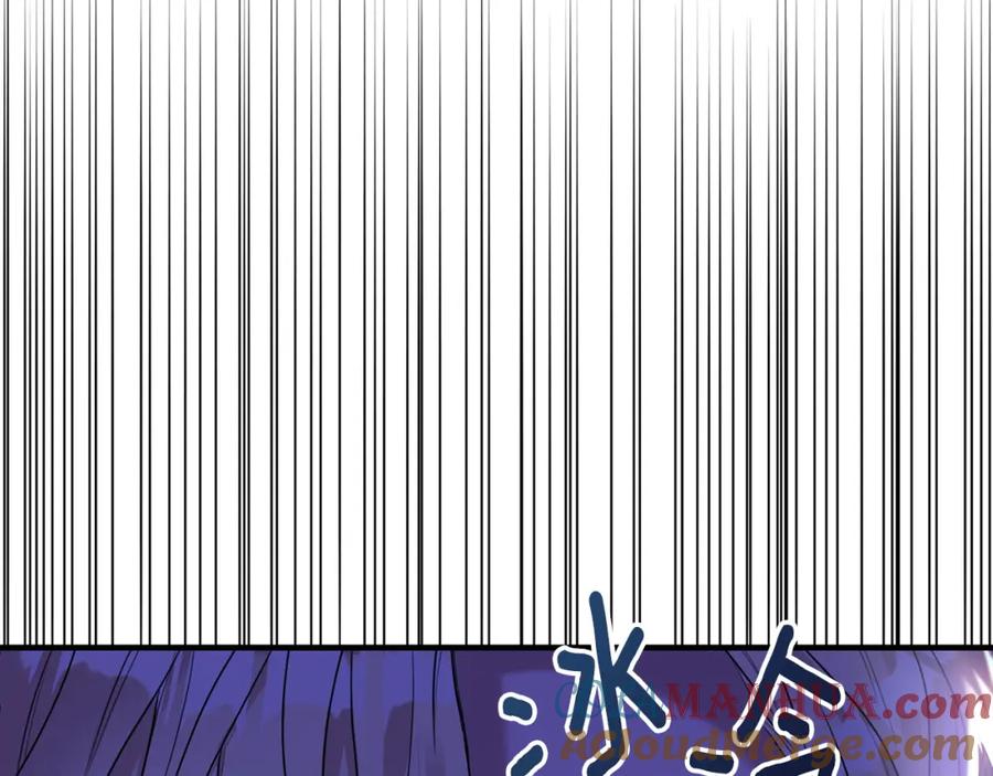 《侯爵只对她温柔》第5话 成为骑士 第13页