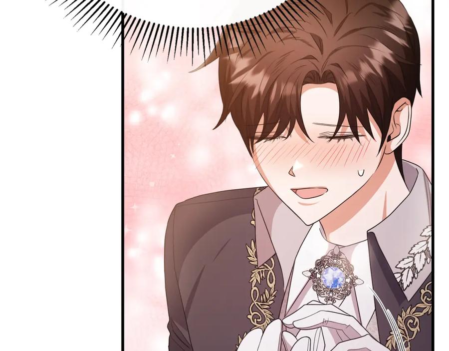 《侯爵只对她温柔》第59话 巴赫盯着傻弟弟 第83页