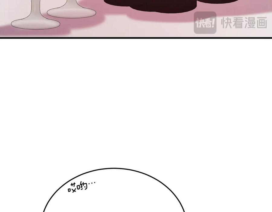 《侯爵只对她温柔》第59话 巴赫盯着傻弟弟 第18页