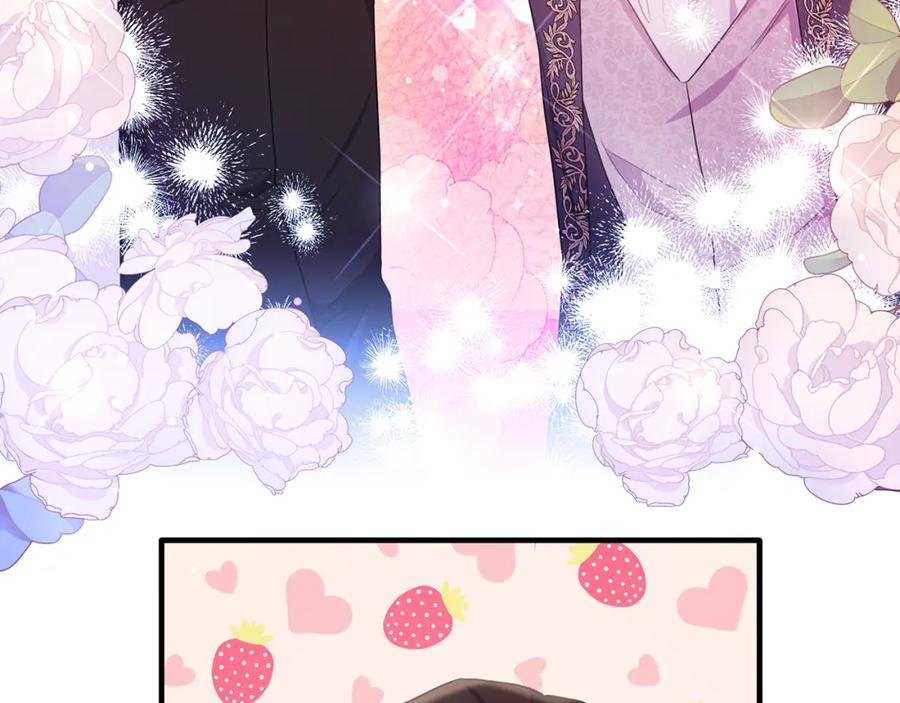 《侯爵只对她温柔》第59话 巴赫盯着傻弟弟 第110页