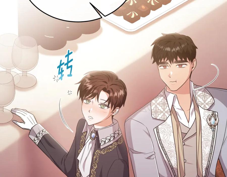 《侯爵只对她温柔》第59话 巴赫盯着傻弟弟 第55页