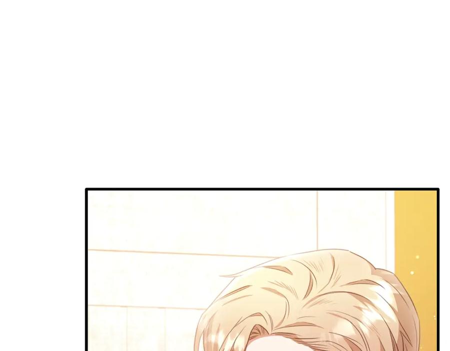 《侯爵只对她温柔》第59话 巴赫盯着傻弟弟 第100页