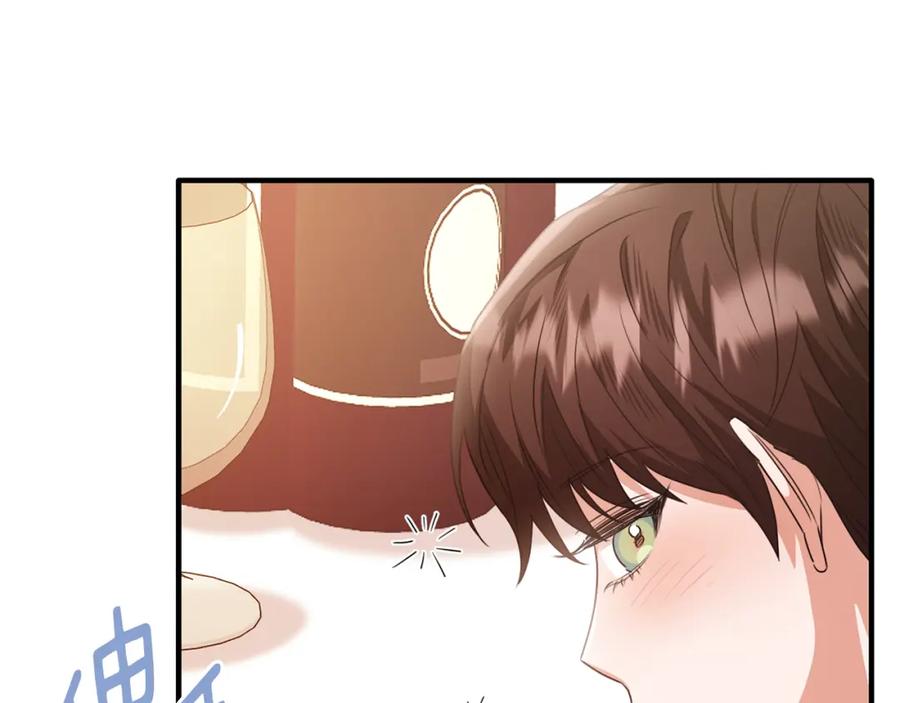 《侯爵只对她温柔》第59话 巴赫盯着傻弟弟 第75页