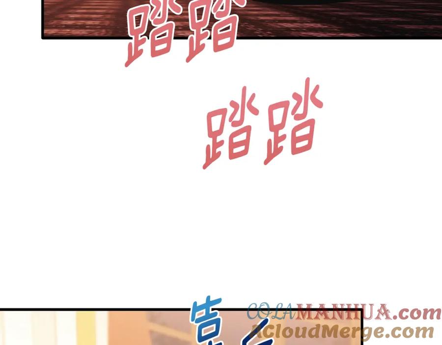 《侯爵只对她温柔》第59话 巴赫盯着傻弟弟 第45页