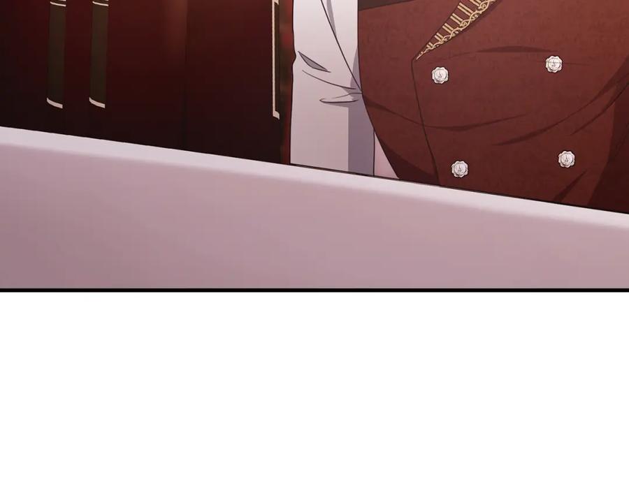《侯爵只对她温柔》第59话 巴赫盯着傻弟弟 第20页