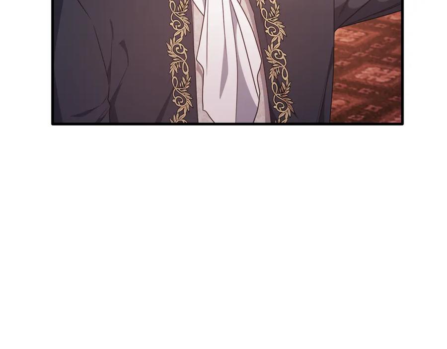 《侯爵只对她温柔》第59话 巴赫盯着傻弟弟 第14页
