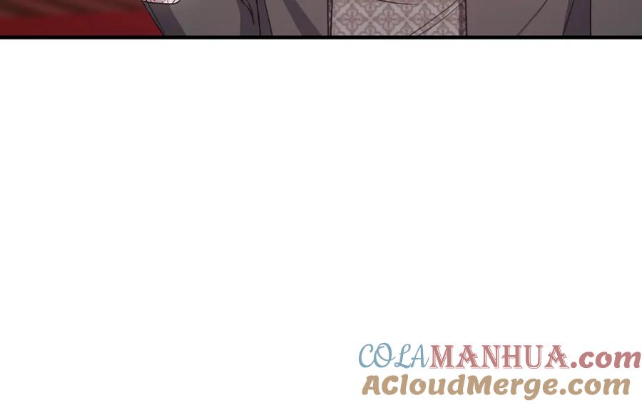 《侯爵只对她温柔》第59话 巴赫盯着傻弟弟 第133页