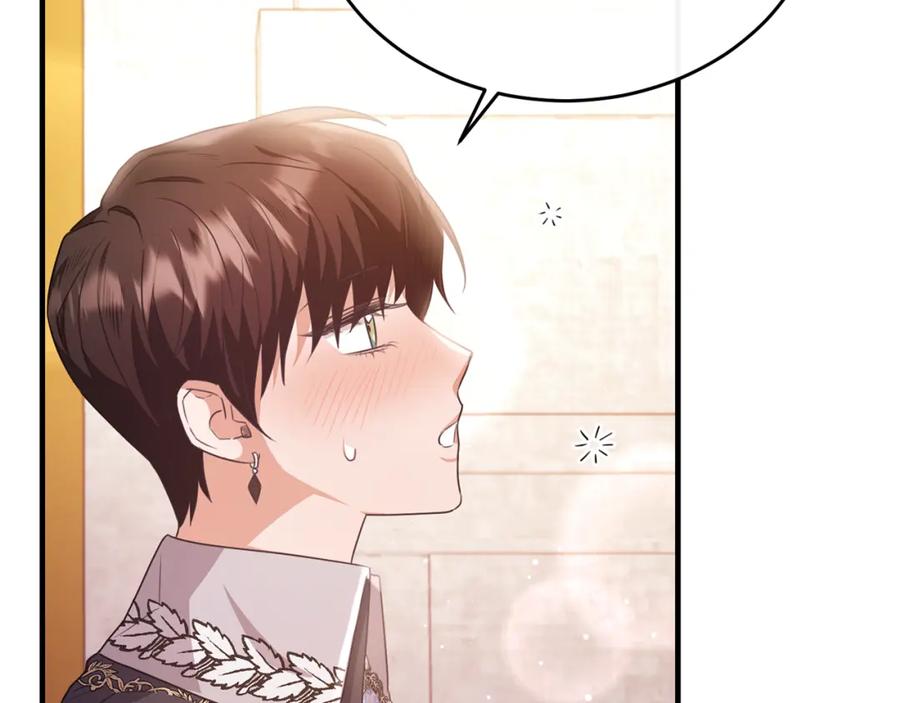 《侯爵只对她温柔》第59话 巴赫盯着傻弟弟 第98页