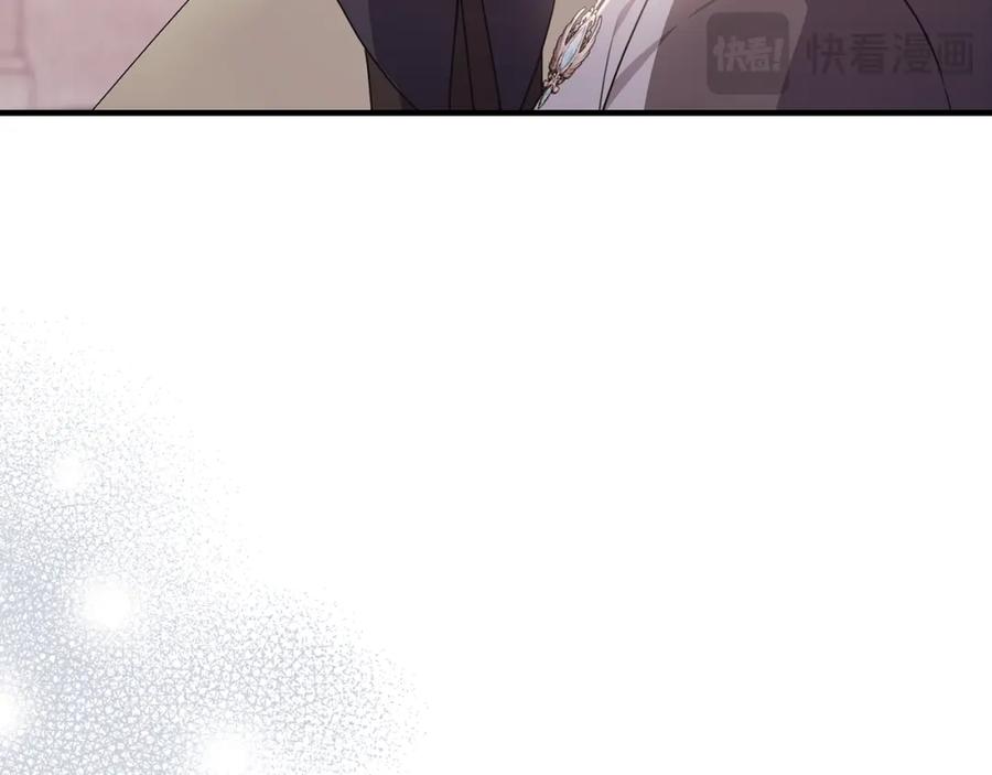 《侯爵只对她温柔》第59话 巴赫盯着傻弟弟 第115页
