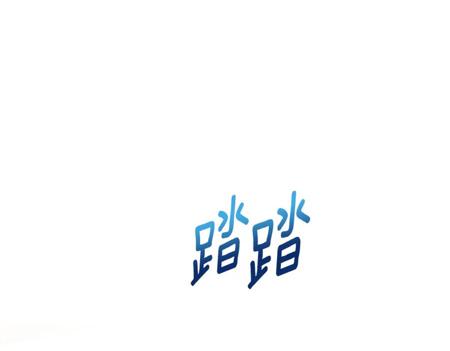 《侯爵只对她温柔》第60话 巴赫和德宝拉共舞 第92页