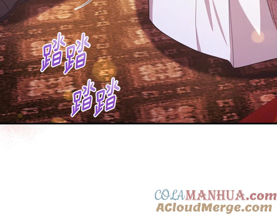 《侯爵只对她温柔》第60话 巴赫和德宝拉共舞 第129页
