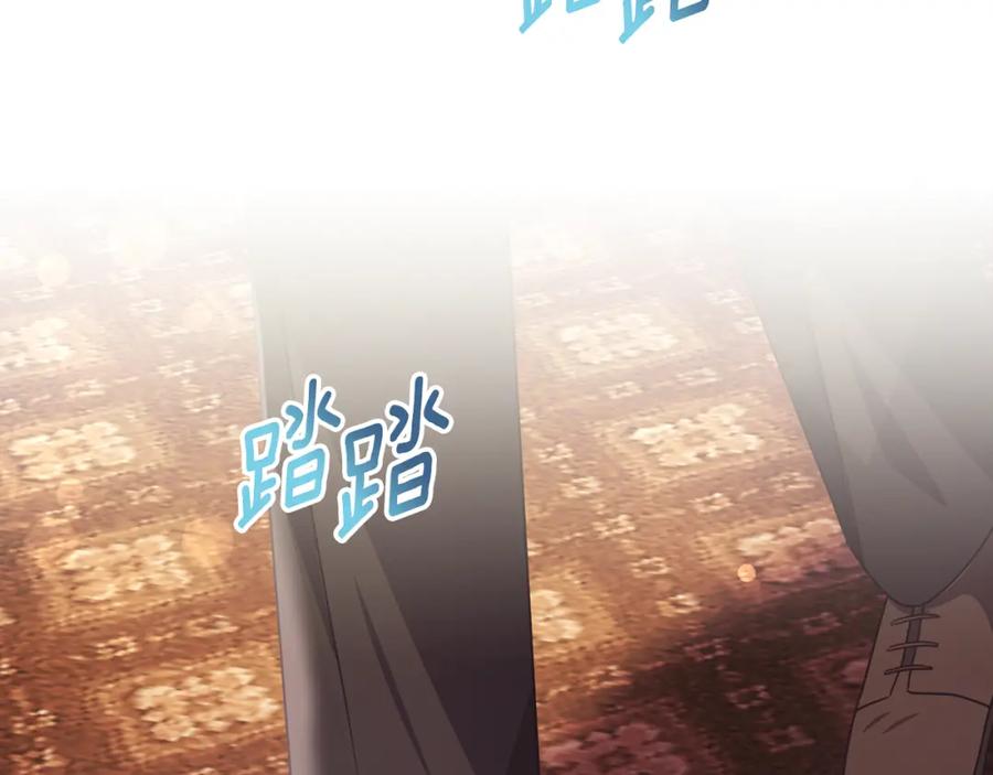 《侯爵只对她温柔》第60话 巴赫和德宝拉共舞 第174页