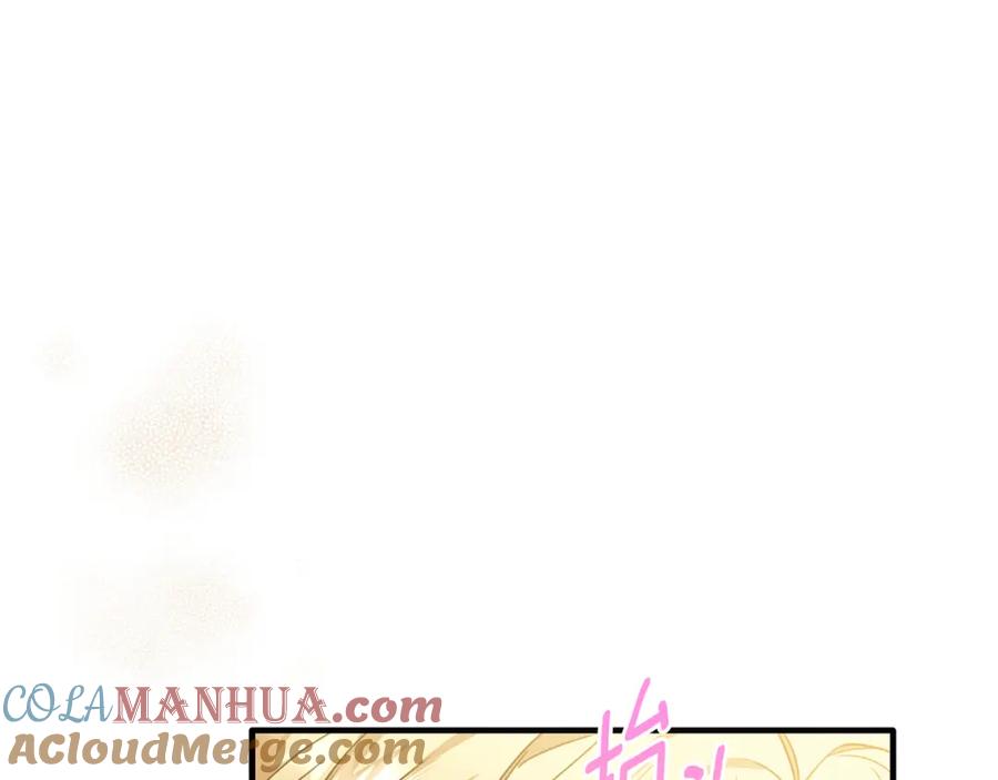 《侯爵只对她温柔》第60话 巴赫和德宝拉共舞 第9页