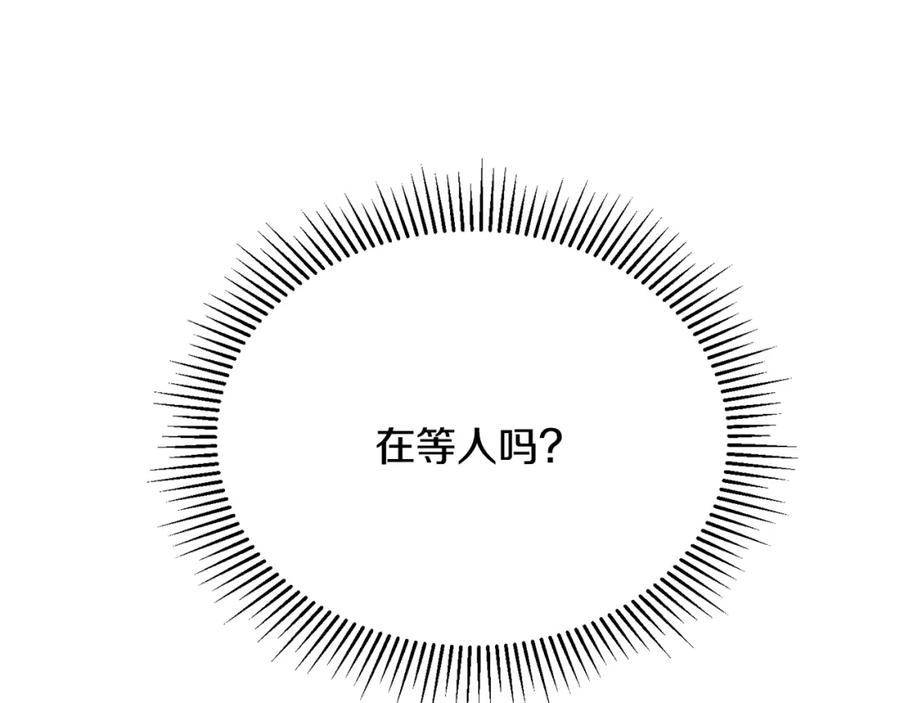 《侯爵只对她温柔》第60话 巴赫和德宝拉共舞 第192页