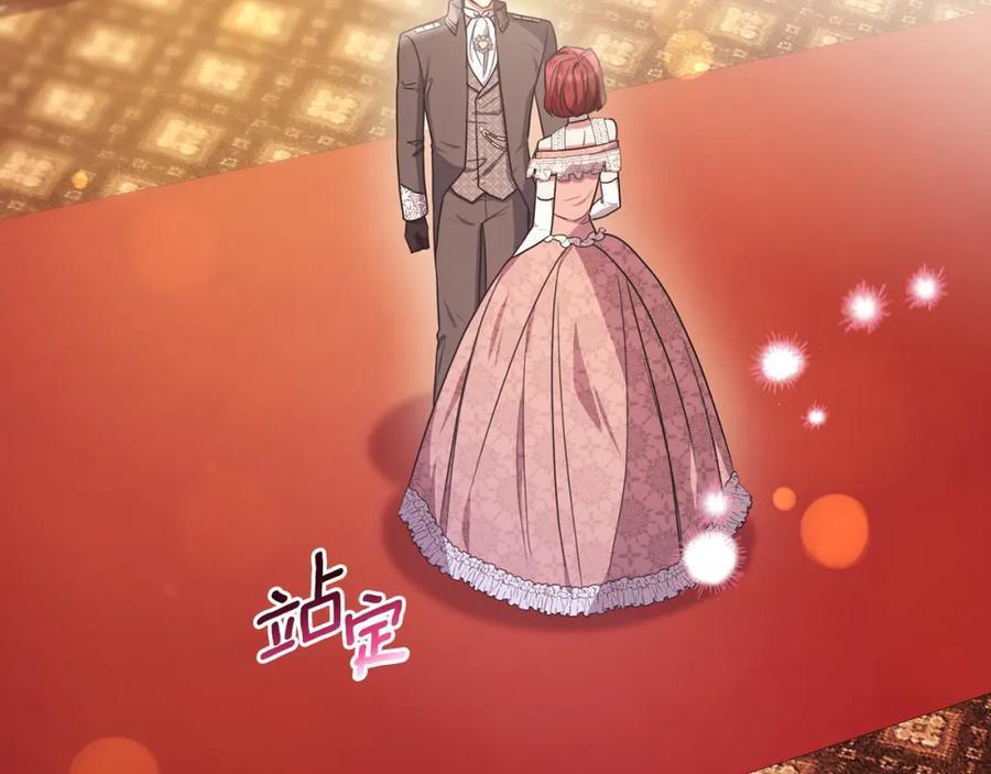《侯爵只对她温柔》第60话 巴赫和德宝拉共舞 第132页