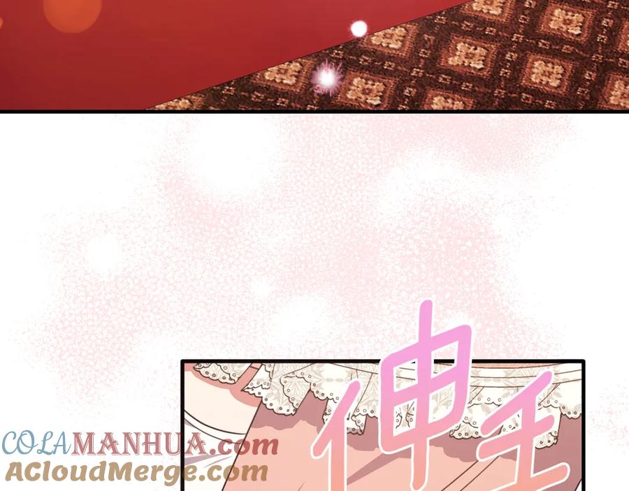 《侯爵只对她温柔》第60话 巴赫和德宝拉共舞 第133页