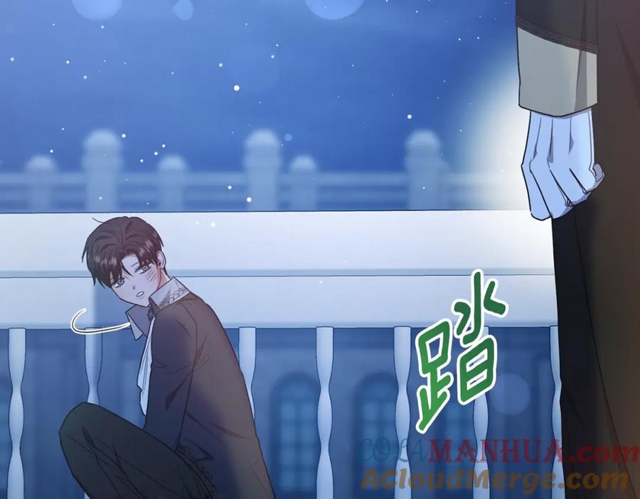 《侯爵只对她温柔》第61话 露台亲吻 第89页