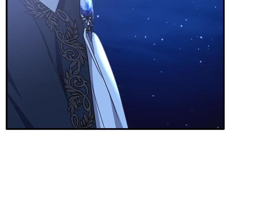 《侯爵只对她温柔》第61话 露台亲吻 第139页