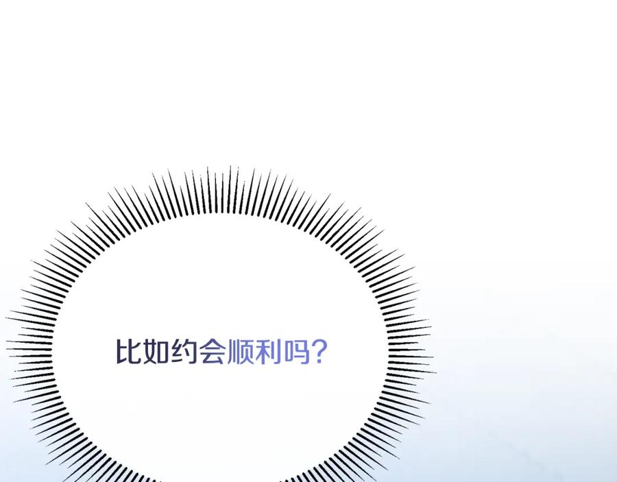 《侯爵只对她温柔》第61话 露台亲吻 第115页
