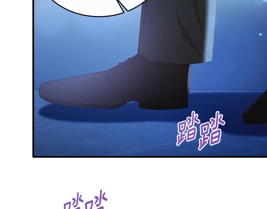 《侯爵只对她温柔》第61话 露台亲吻 第102页