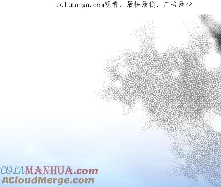 《侯爵只对她温柔》第61话 露台亲吻 第1页