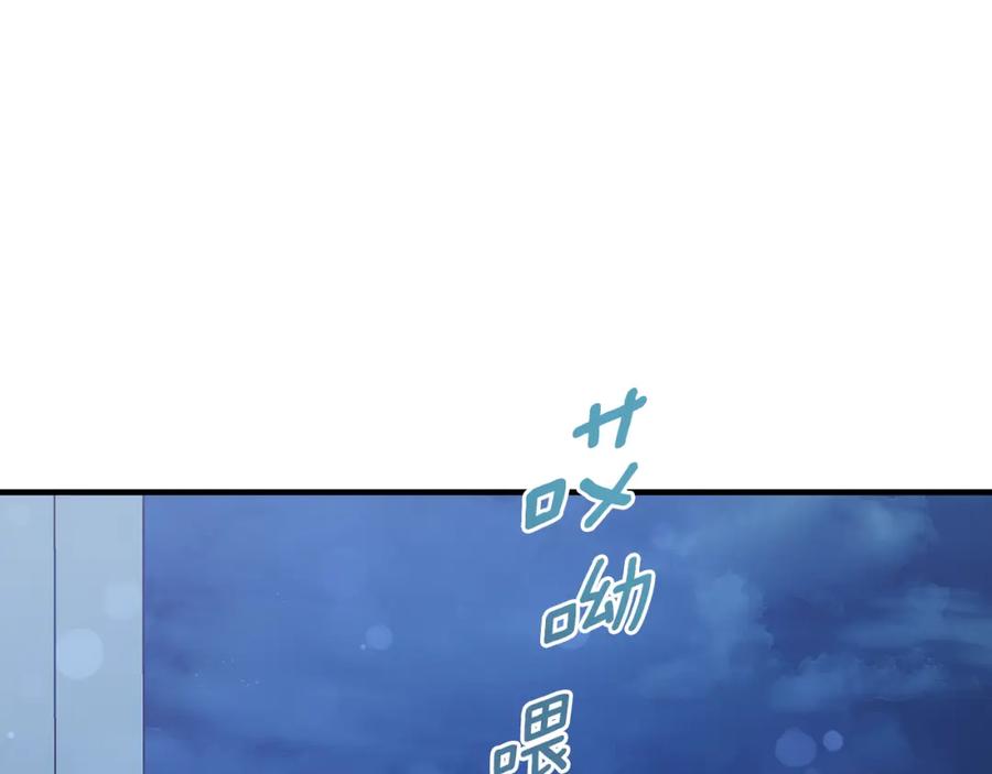 《侯爵只对她温柔》第61话 露台亲吻 第74页