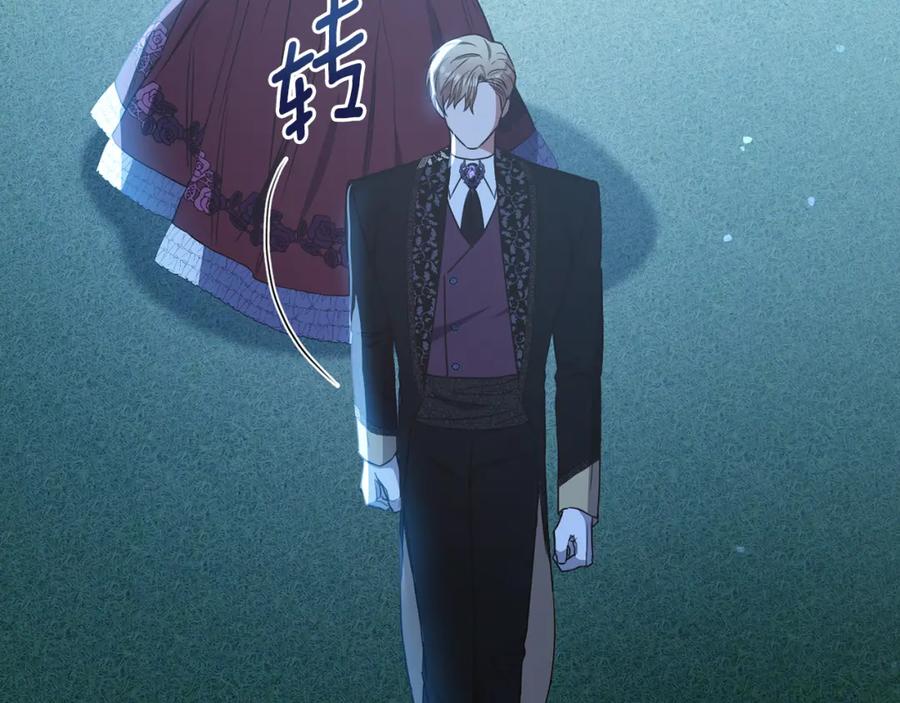 《侯爵只对她温柔》第61话 露台亲吻 第42页