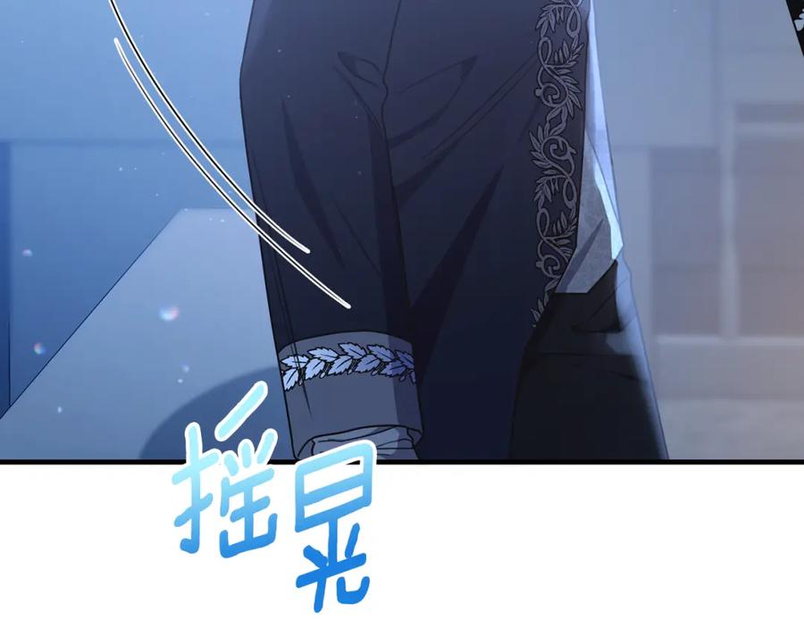 《侯爵只对她温柔》第61话 露台亲吻 第158页