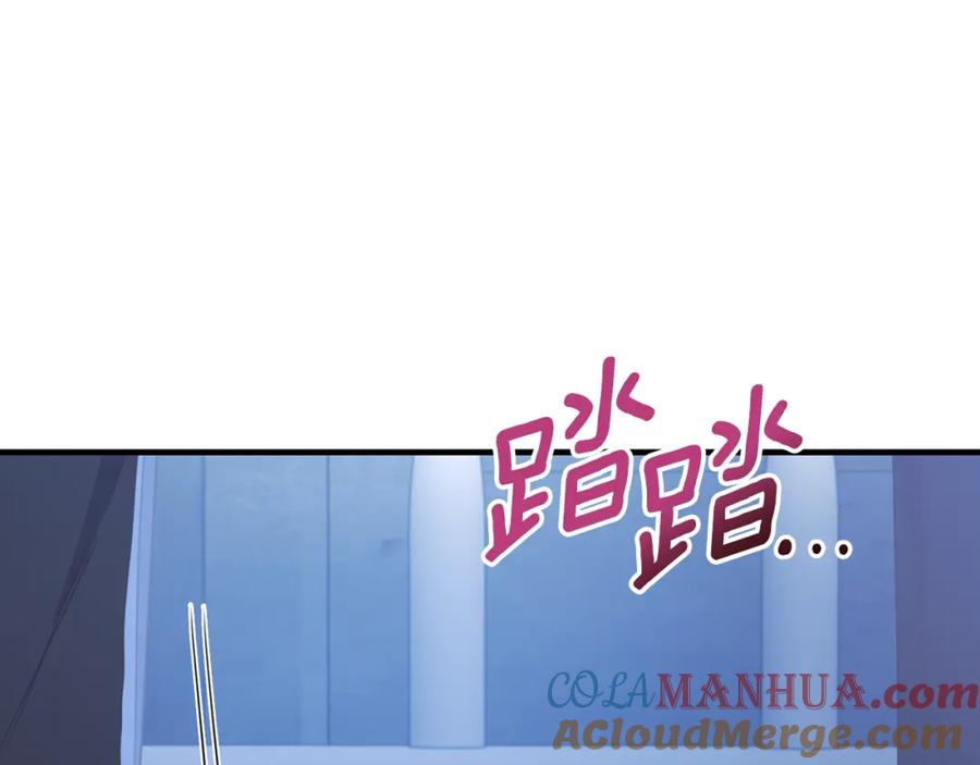 《侯爵只对她温柔》第61话 露台亲吻 第141页