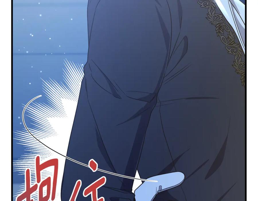 《侯爵只对她温柔》第61话 露台亲吻 第160页