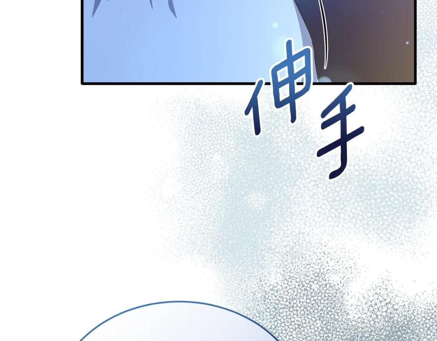 《侯爵只对她温柔》第61话 露台亲吻 第108页