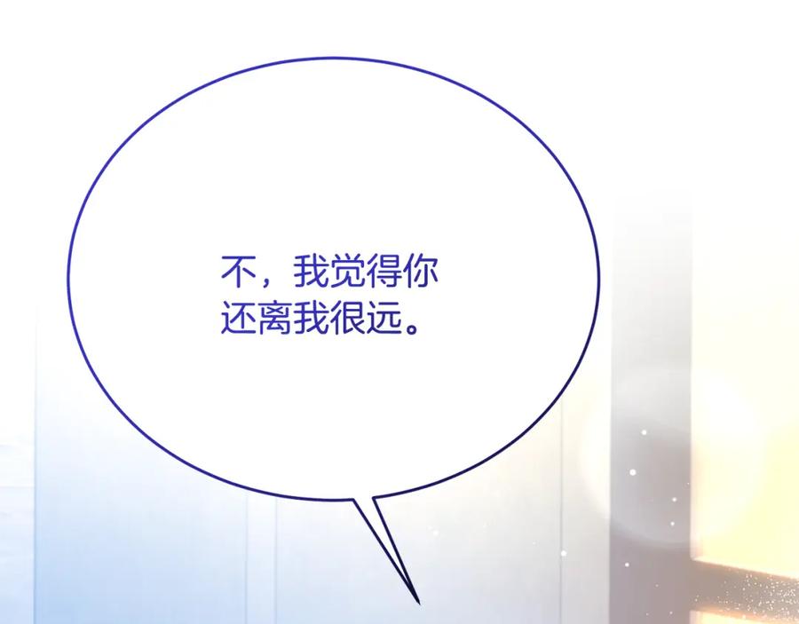 《侯爵只对她温柔》第61话 露台亲吻 第146页