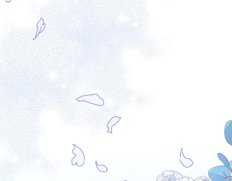 《侯爵只对她温柔》第61话 露台亲吻 第184页