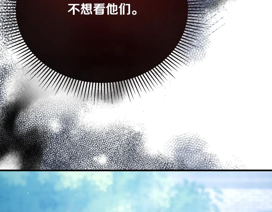 《侯爵只对她温柔》第61话 露台亲吻 第27页