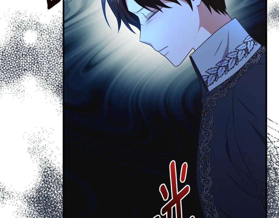 《侯爵只对她温柔》第61话 露台亲吻 第31页