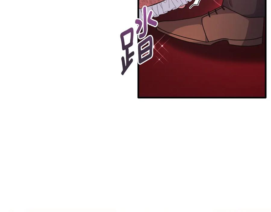 《侯爵只对她温柔》第62话 阿伦落泪推开团长 第142页