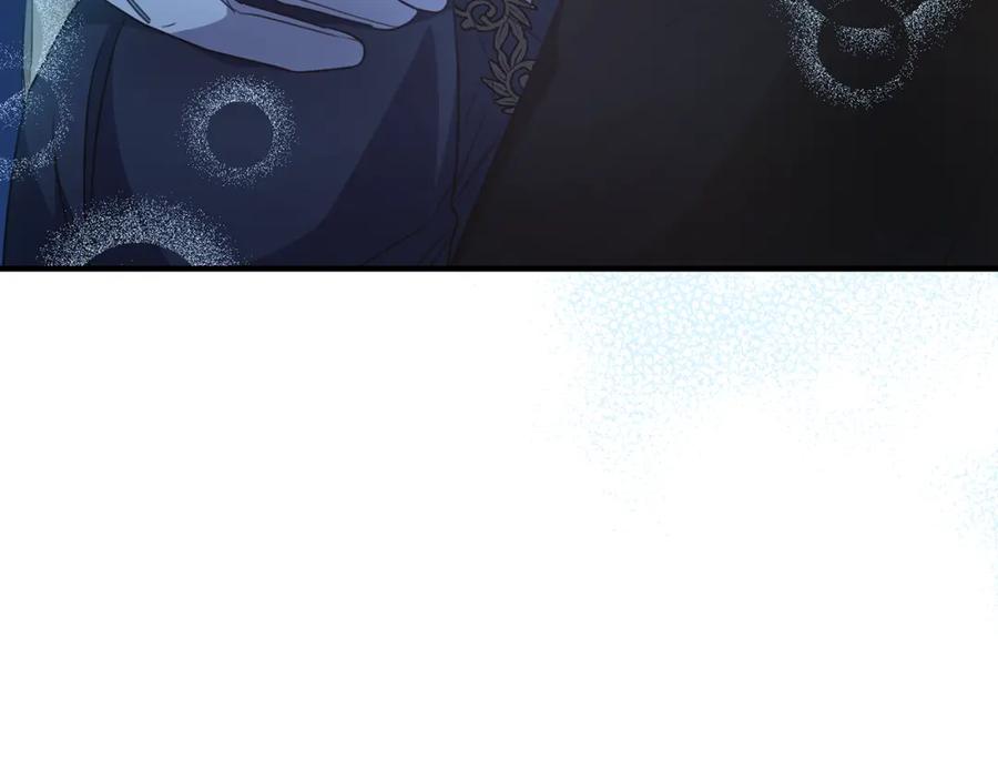 《侯爵只对她温柔》第62话 阿伦落泪推开团长 第44页
