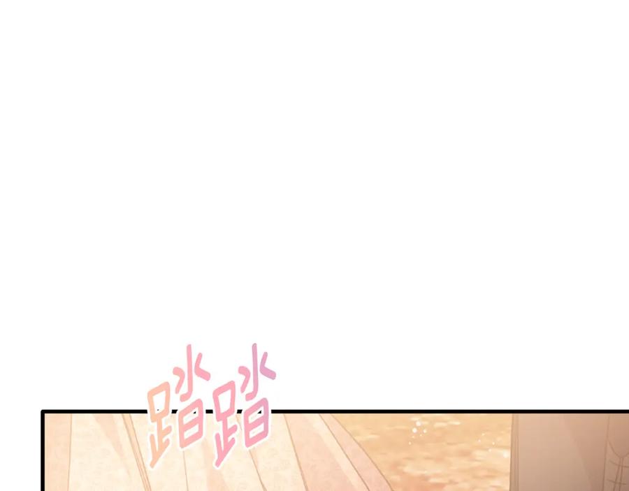 《侯爵只对她温柔》第62话 阿伦落泪推开团长 第134页