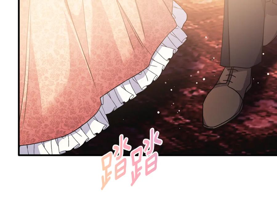 《侯爵只对她温柔》第62话 阿伦落泪推开团长 第135页
