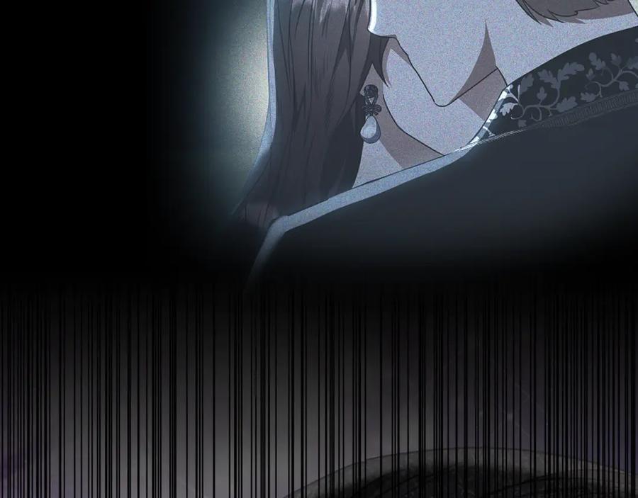 《侯爵只对她温柔》第62话 阿伦落泪推开团长 第48页