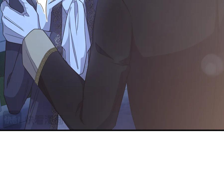 《侯爵只对她温柔》第62话 阿伦落泪推开团长 第80页