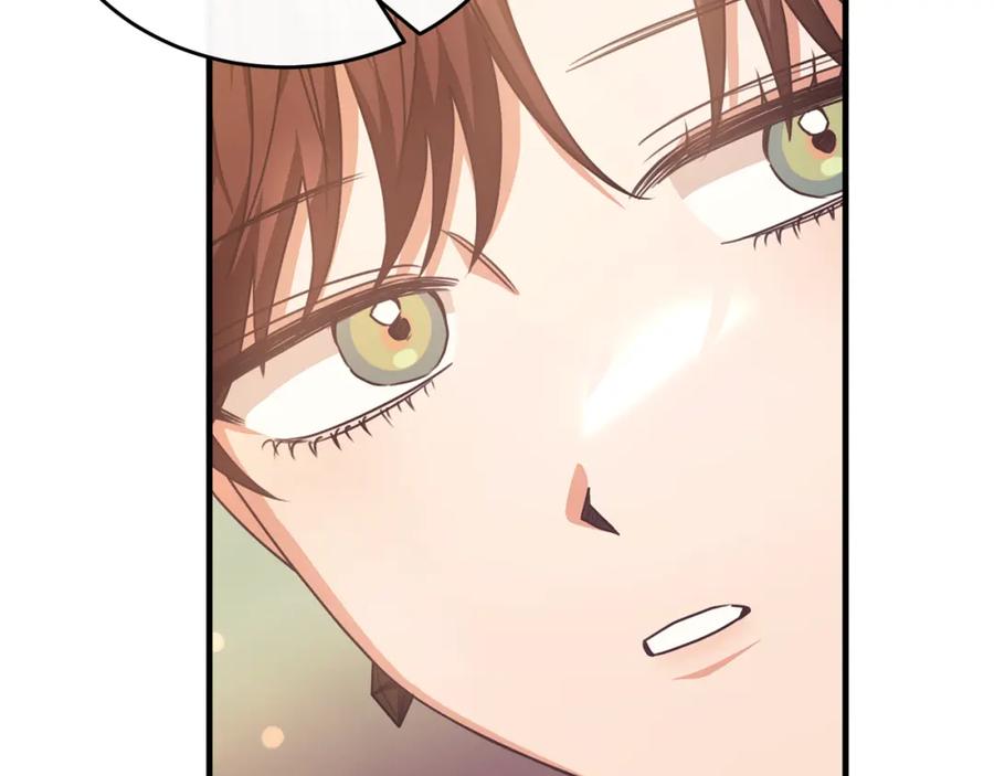 《侯爵只对她温柔》第63话 当年见到的是谁 第84页