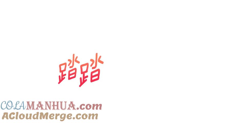 《侯爵只对她温柔》第63话 当年见到的是谁 第33页