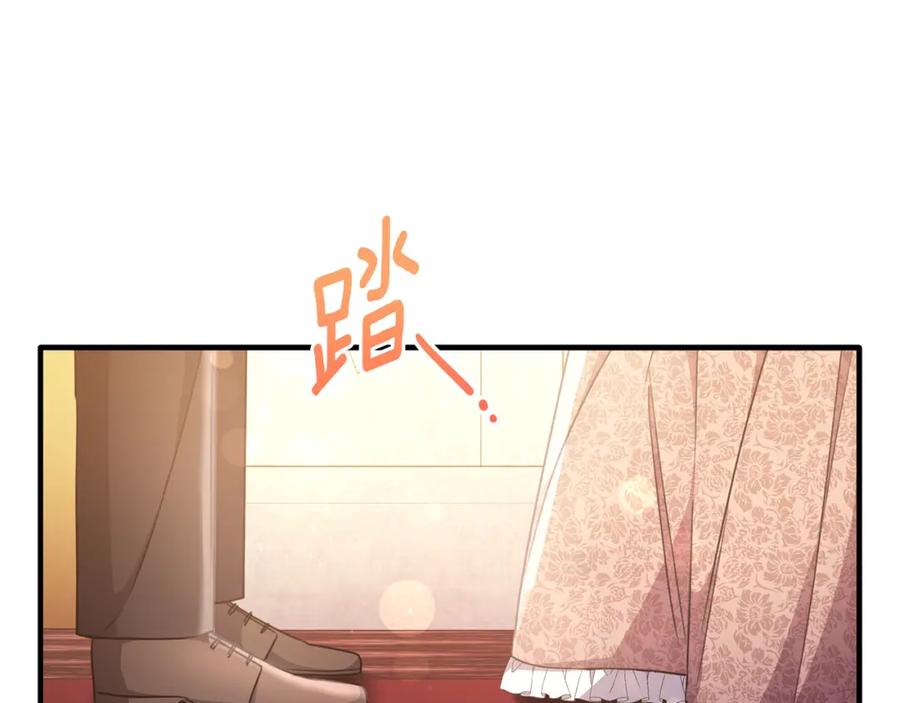《侯爵只对她温柔》第63话 当年见到的是谁 第18页
