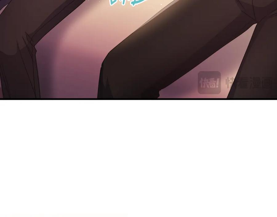 《侯爵只对她温柔》第63话 当年见到的是谁 第74页